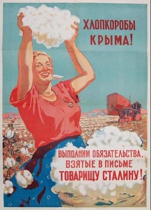 Саки 9 августа, 2022 год. "Хлопоробы" знают свое дело... Советский плакат используется для мема о взрыве (хлопке) на аэродроме в Саках, Крым, 9 августа 2022 года